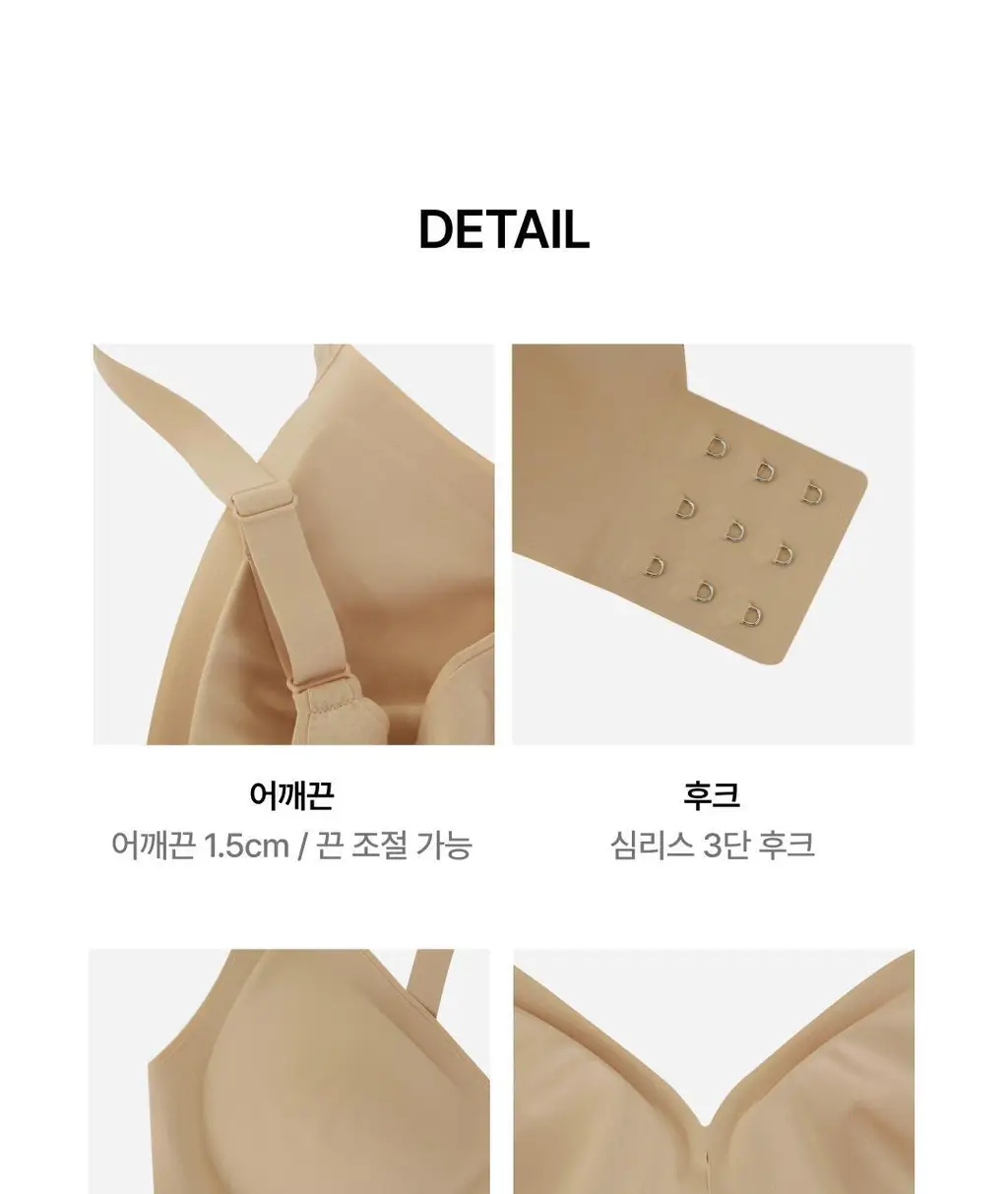 [NEW 컬러] 베리시 쿨핏 브라 볼륨핏&팬티 set 상세페이지 41
